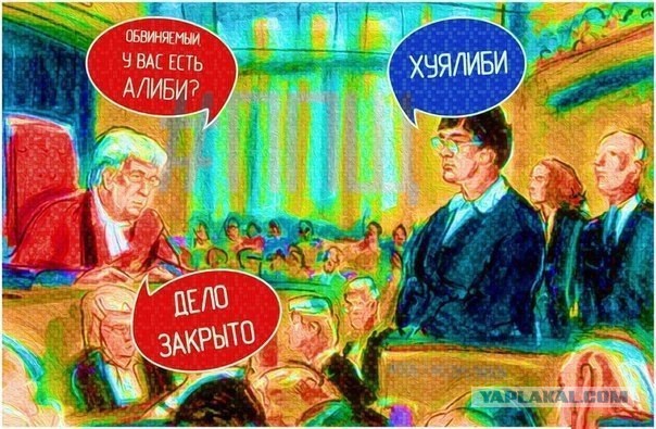 Мечта чиновников накрылась медным тазом