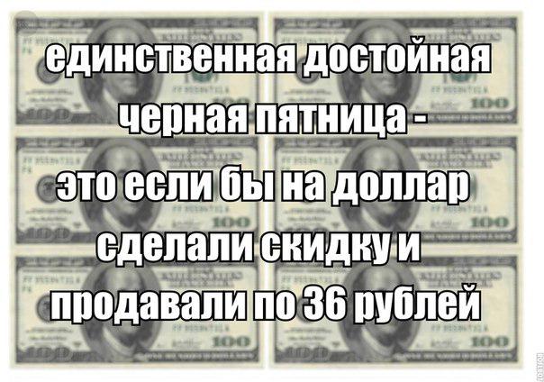 Картинки со смыслом и без - 3