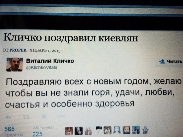 Смешные комментарии из социальных сетей 23.12.2016