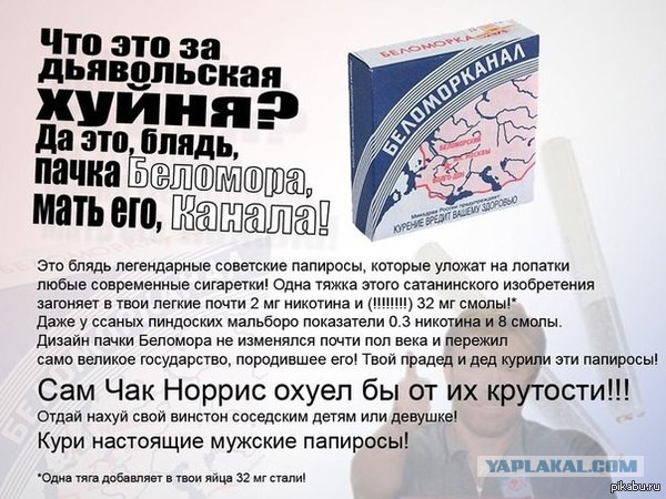 Как курили в России в конце XIX века