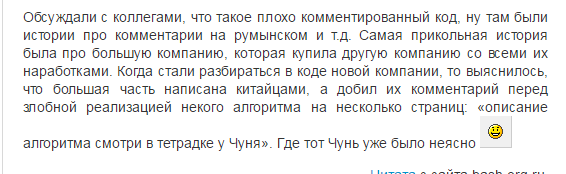Бумажный космос НАСА