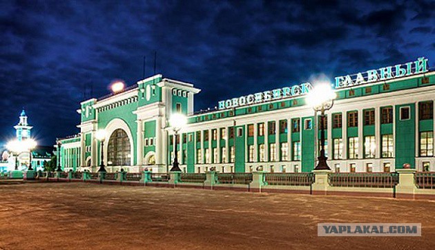Мой город - Новосибирск