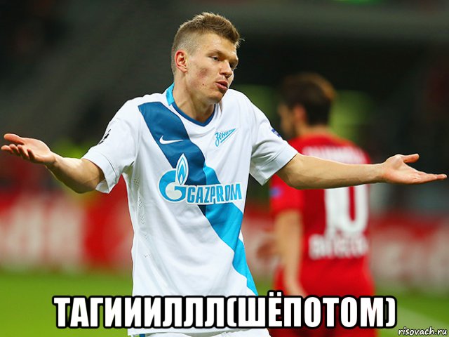 Футбол. Чемпионат России. Межсезонье. Часть 3