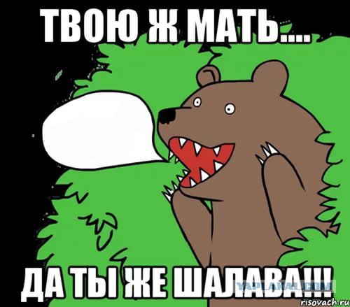 Какой должна быть жена?