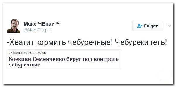 Саркастическая подборка