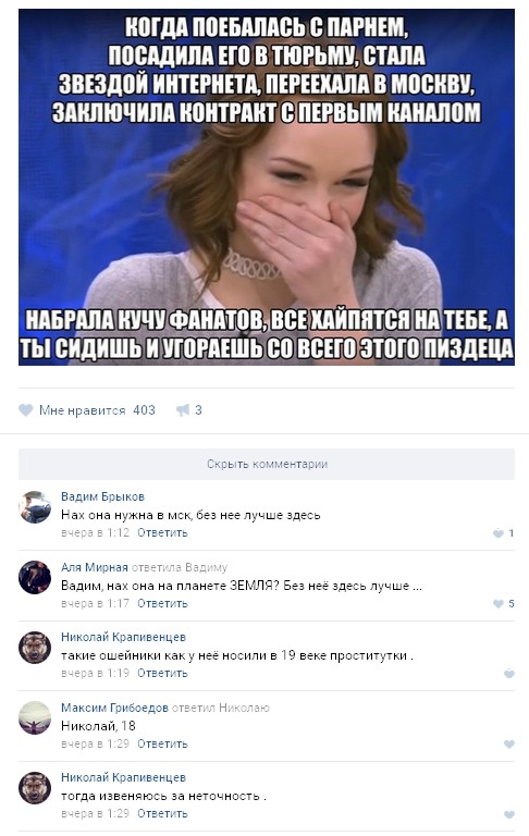 Ужасы и приколы из соцсетей 18+