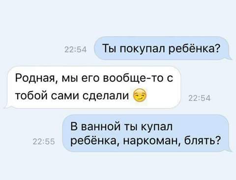 Смешные комментарии из социальных сетей 17.03.2017
