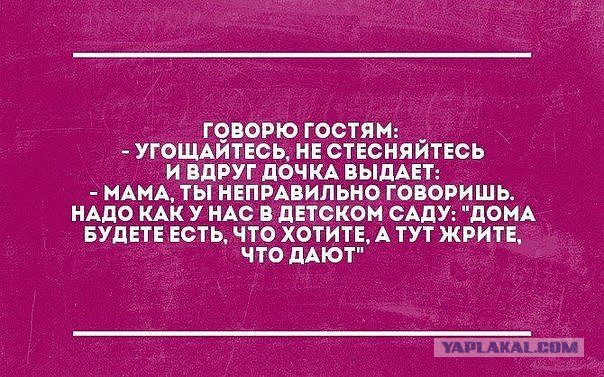Картинки в черных рамках с подписями