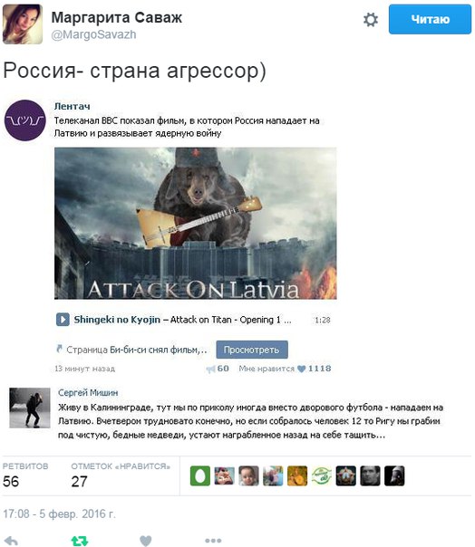 «Весенний шторм»: союзники имитируют вторжение из России