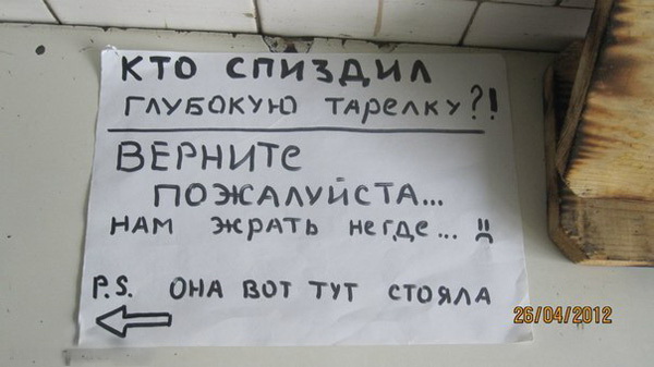 Подборка фоток веселой жизни в студенческих общежитиях