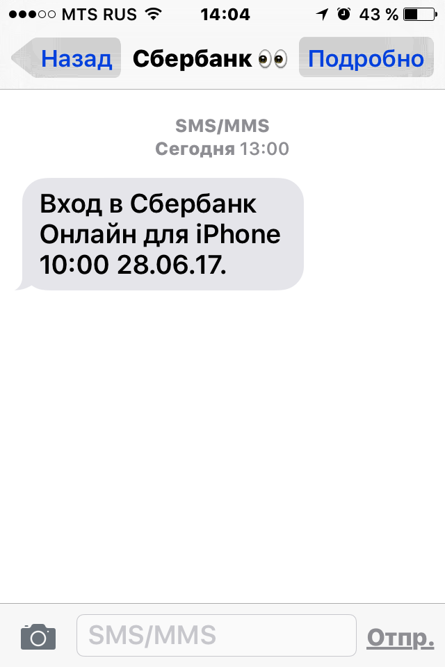 Жулики с номера 9ОО