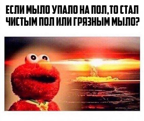 Приколы в стиле "регресс"