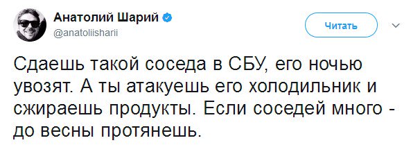 Смешные комментарии из социальных сетей 21.07.2017