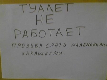 Лёгкий тупёж подкрался незаметно