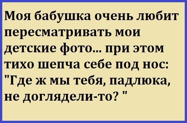 Забавные комментарии, шутки и фразы из этих ваших интернетов