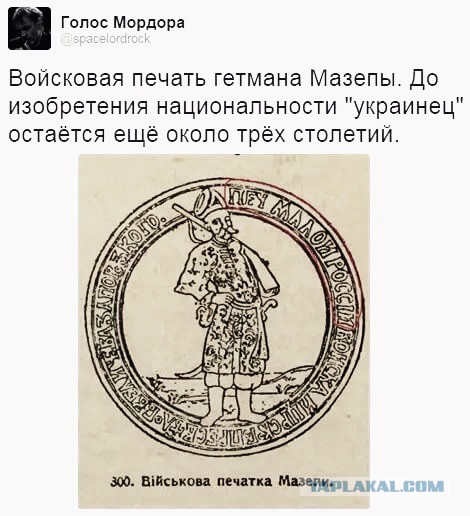 «Мова» — ополяченный и искалеченный русский язык