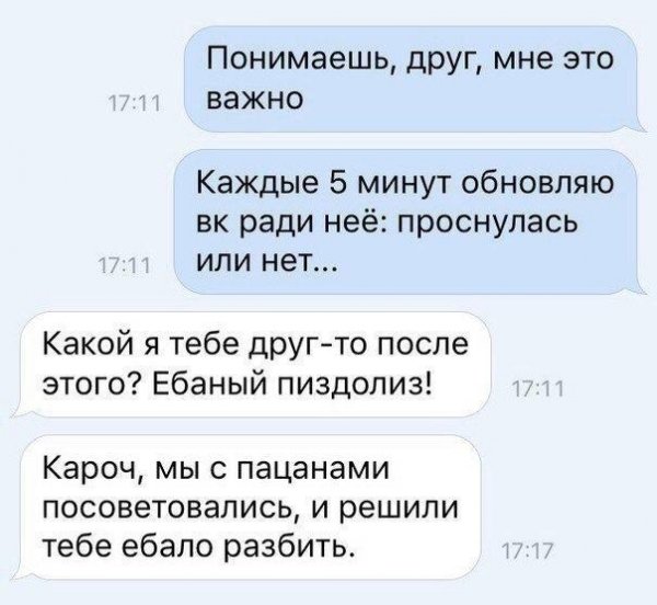 Приколы в стиле "регресс"