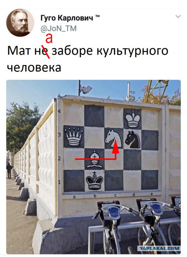 Да чё за хрень-то?!