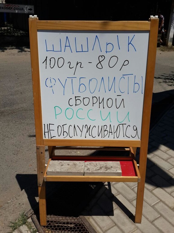 Просто солянка из картинок.