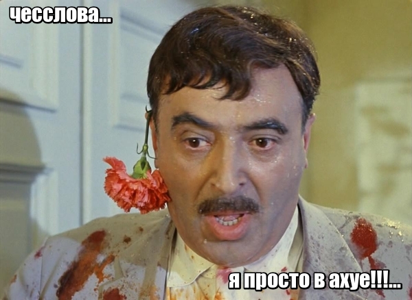 Если нынешний у бывшей мент