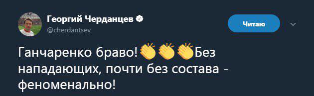 Champions League Сезон 2017/2018 Часть 2