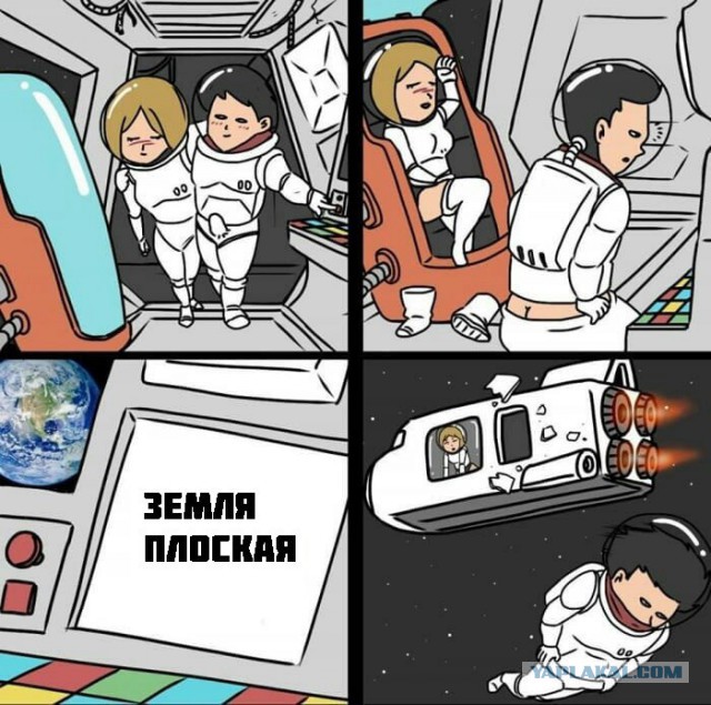 Приколы в стиле "регресс"