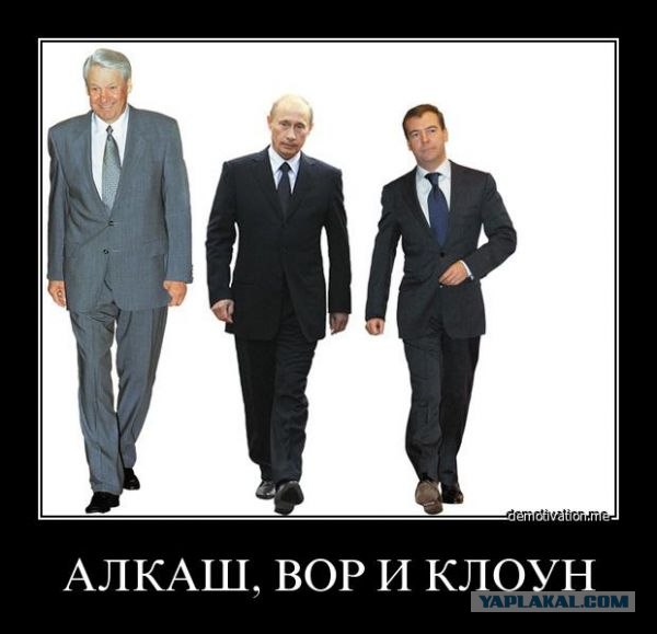 Правда она такая ........ правда