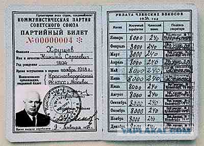 Кому в СССР жилось хорошо, а кому плохо
