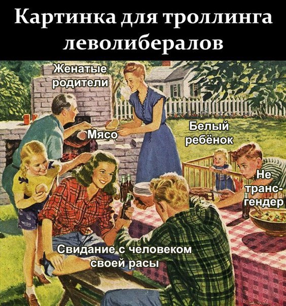 Тупик эволюции