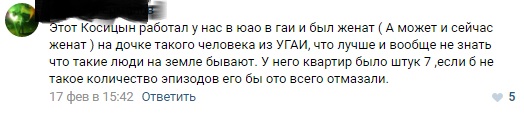 Маньяка-насильника из МВД досрочно выпускают на свободу из уральской колонии