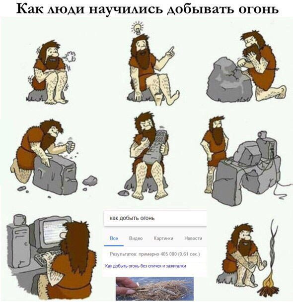 Специфичного юмора псто
