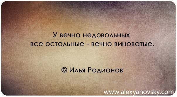 Все для народа.