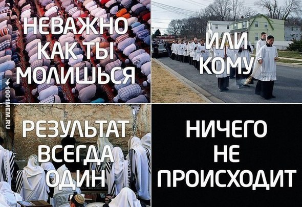 Тест на адекватность, в картинках