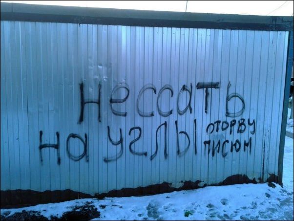 Вижу рифму!