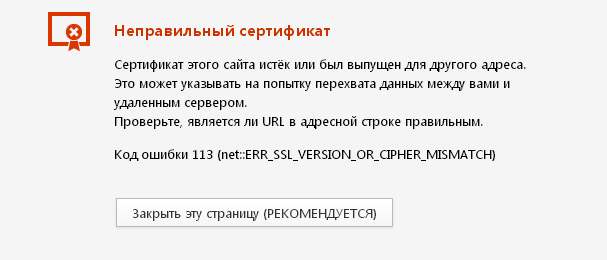 РПЦ получила разрешение на выдачу кредитов населению