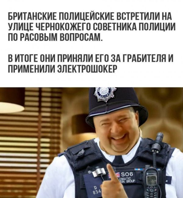 Нестандартный юмор