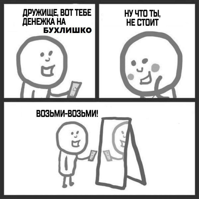 Принцип сосиски