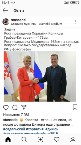 Парящий над землёй