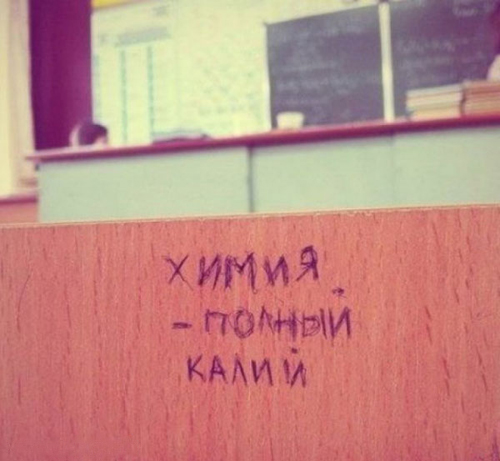 Нестандартный юмор