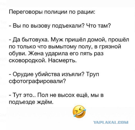 Я тут про "девочек бить нельзя"...