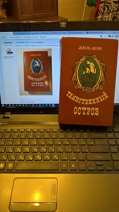 Что читали в детстве?