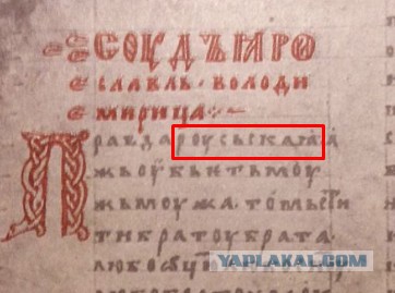 На каком языке украинцы говорят на самом деле?