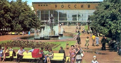 Ностальжи фотопост