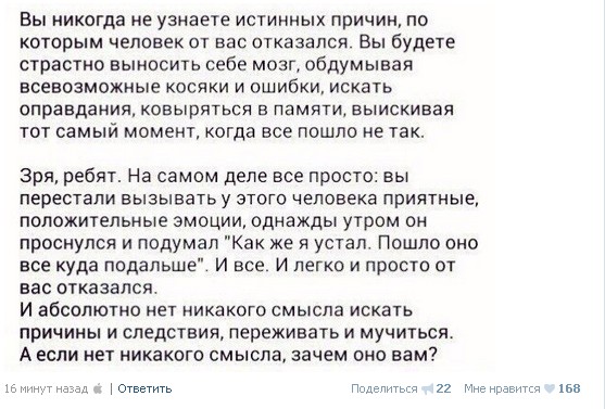 Любовь-морковь