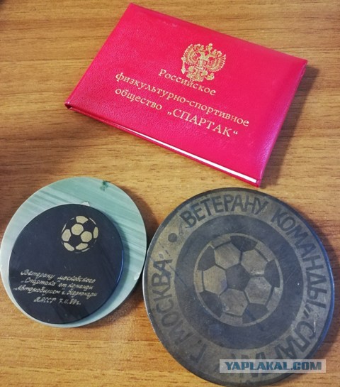 РПЛ 2018-2019 (часть IV)