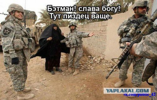 Выходишь такой из дома, а над дверью...