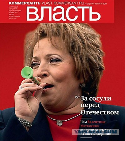 Матвиенко предложила приостановить вывоз леса за границу