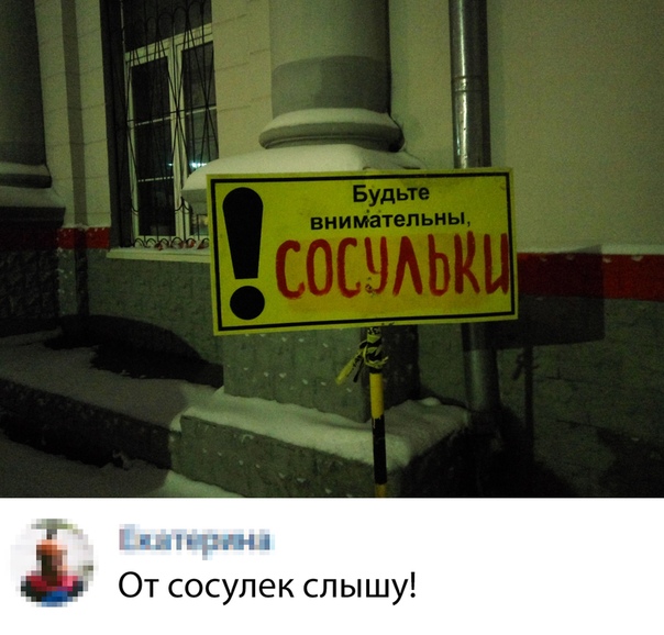 Немного юмора из этих ваших соцсетей