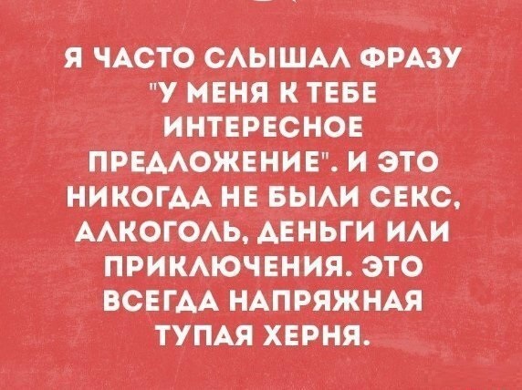 Нестандартный юмор