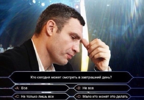Кличку посвящается